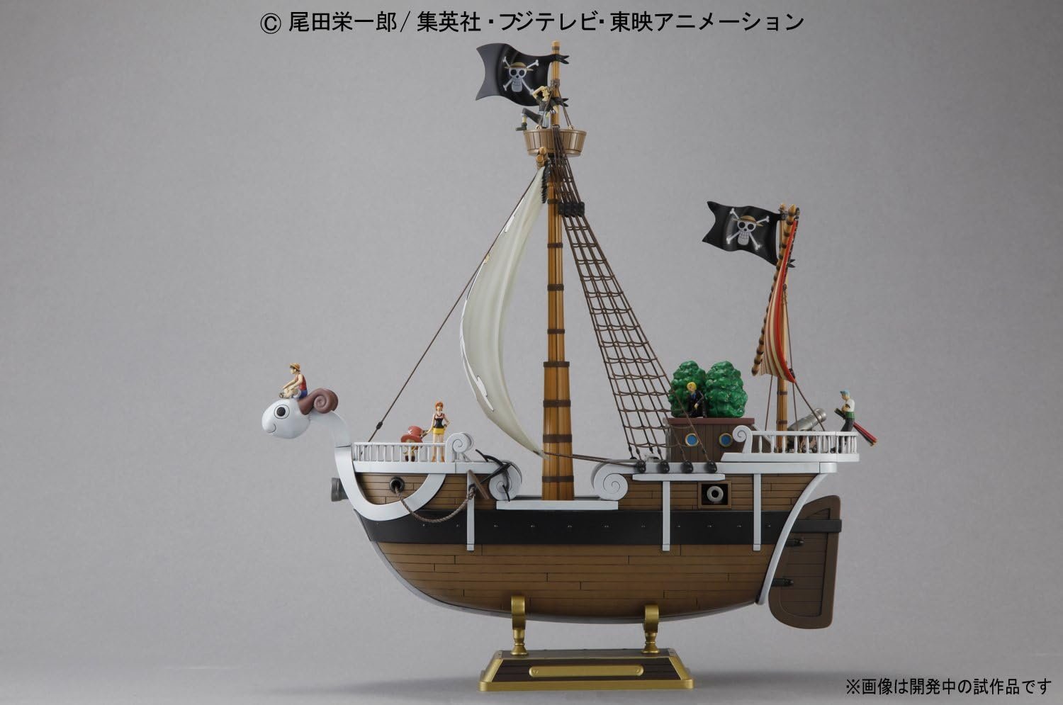 Going Merry - Imagen 3