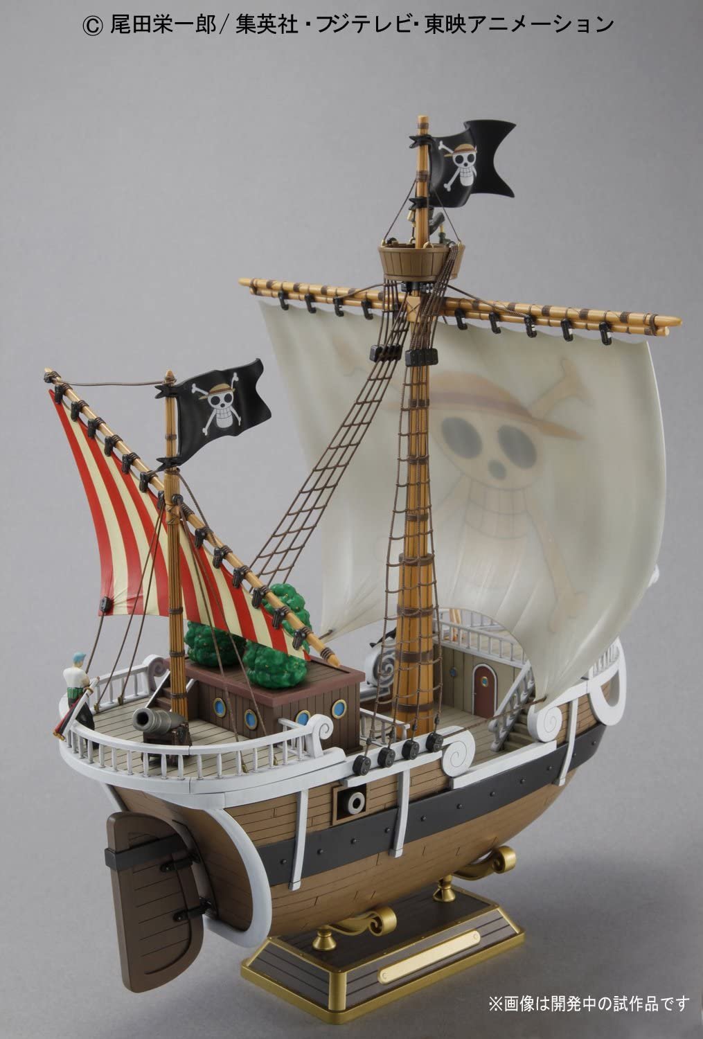 Going Merry - Imagen 4