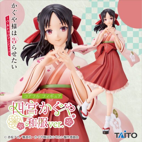 Kaguya Shinomiya Kimono ver. - Imagen 2