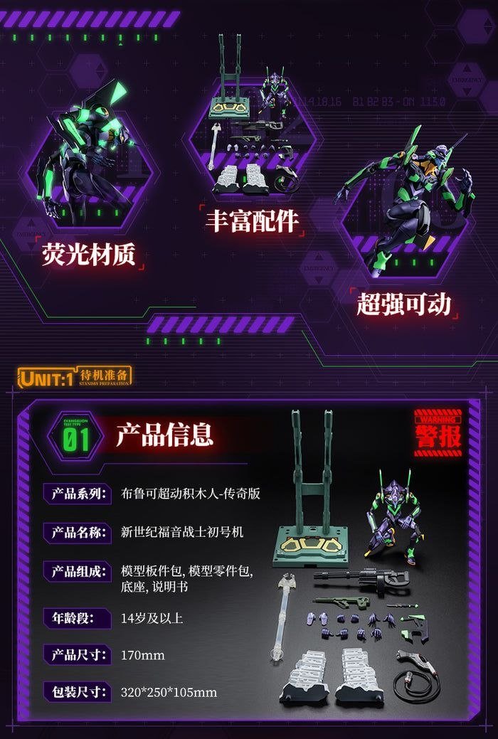 Eva Test-Type 01 - Imagen 2