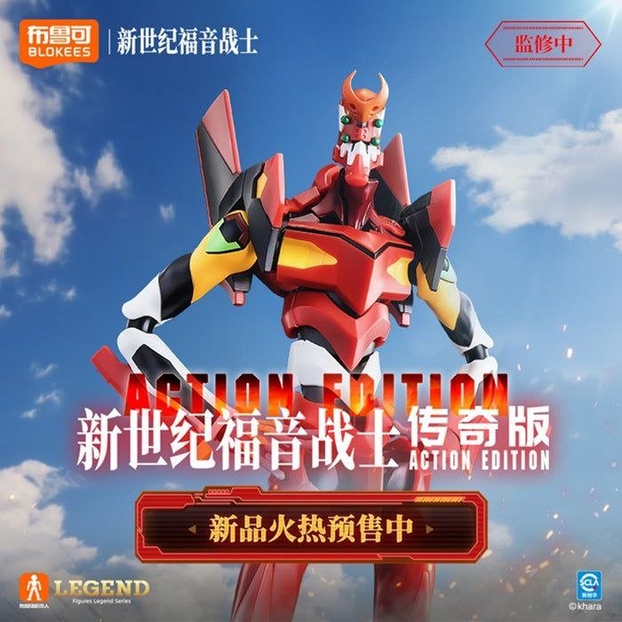 Eva Test-Type 02